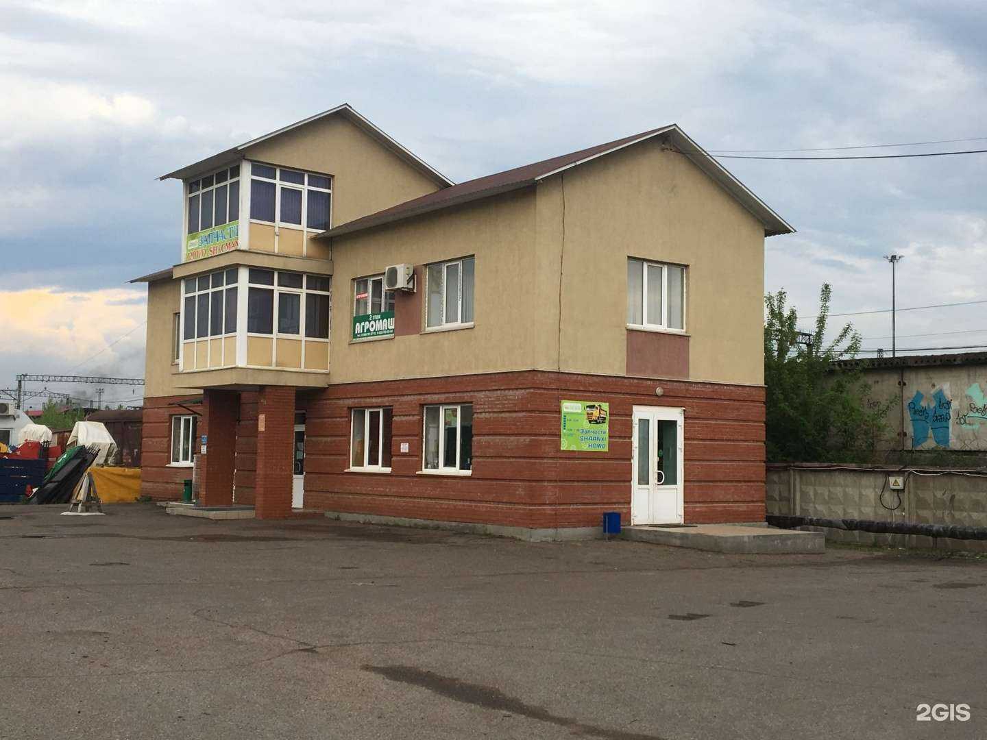 Отзывы на компанию Агромаш в г. Уфа c фото