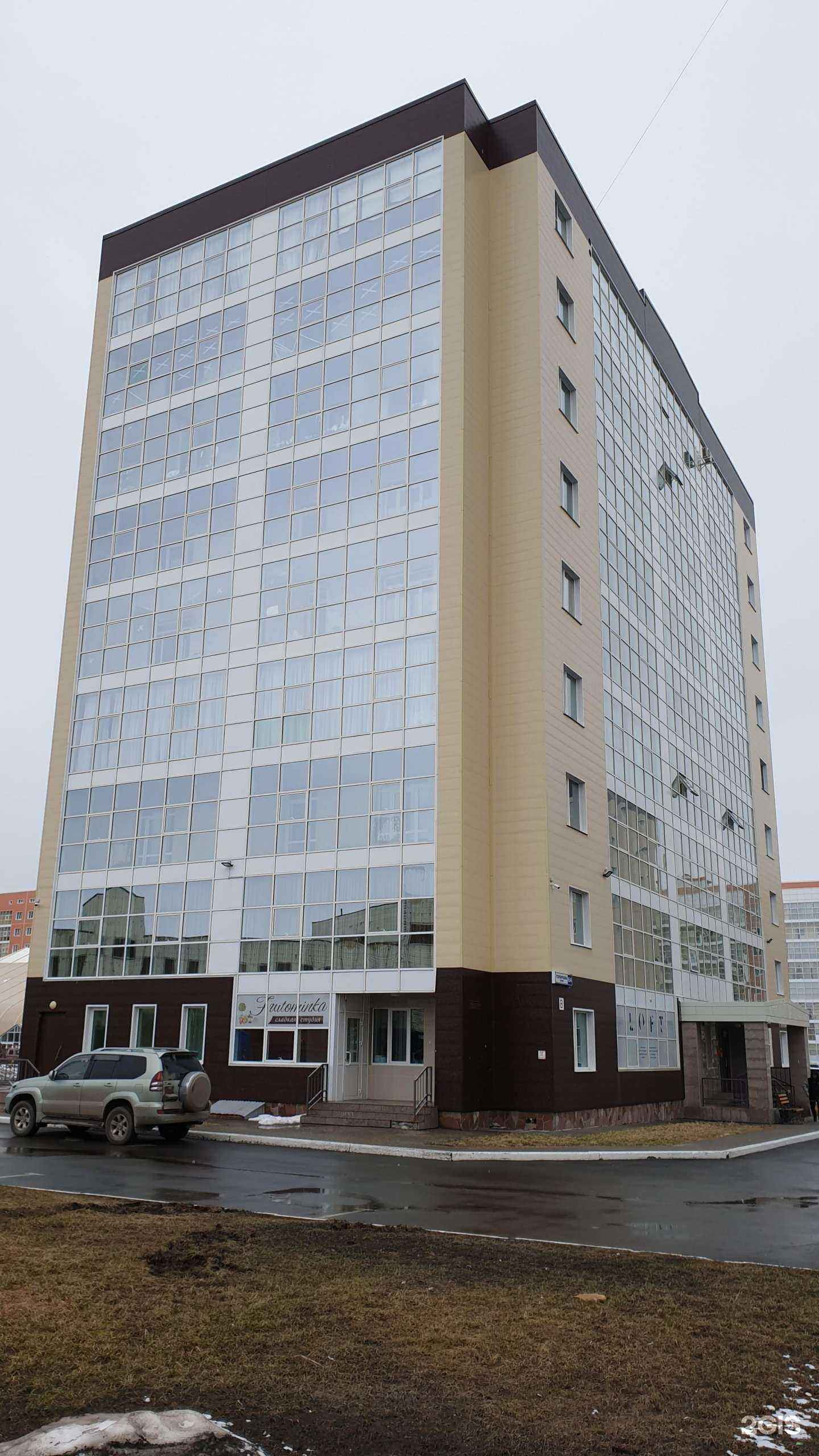 Отзывы на компанию Гармония внутри  в Петропавловске-Камчатском c фото - фотография 2 из 2