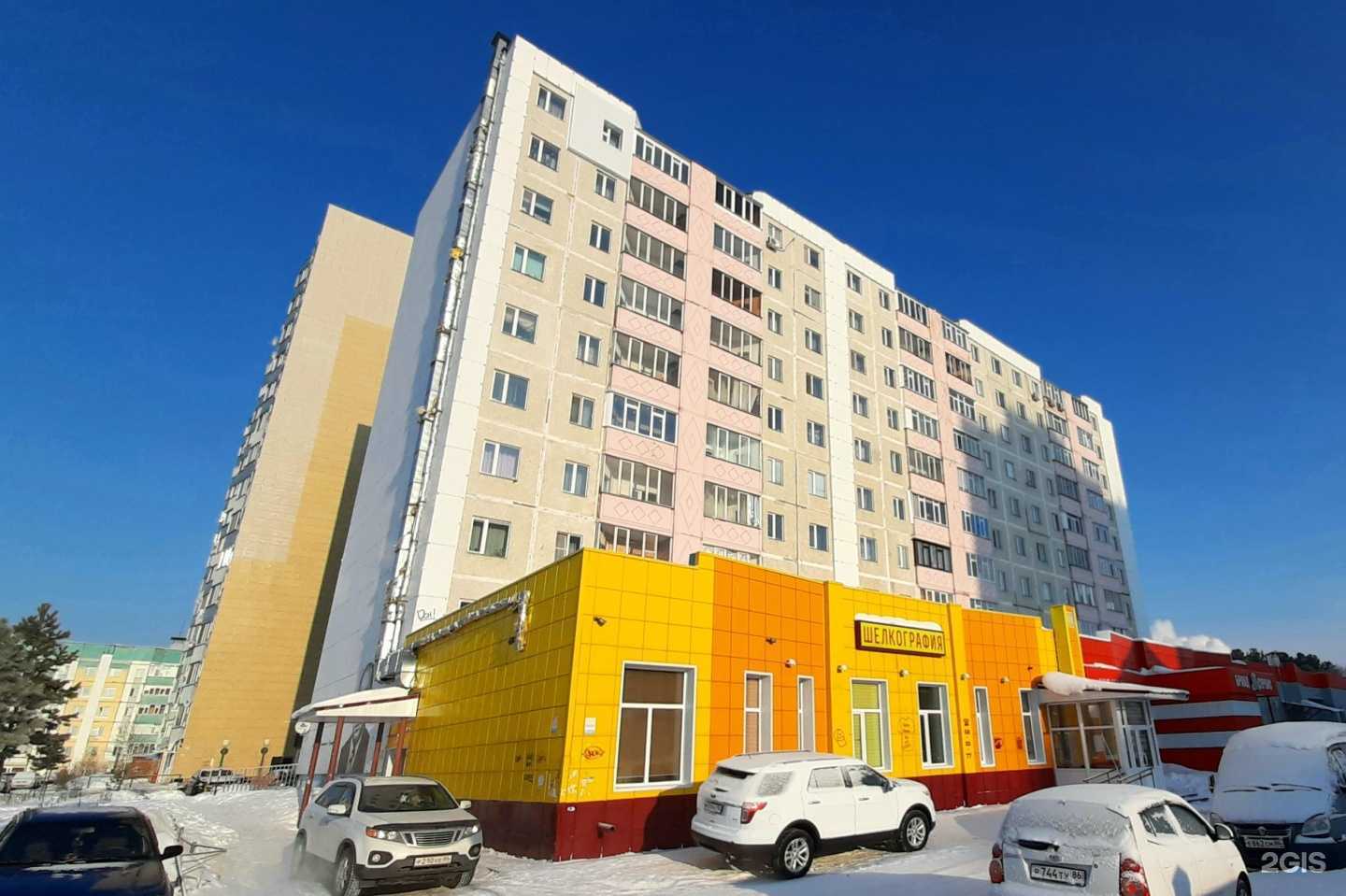 Отзывы на компанию СберБанк в Сургуте c фото