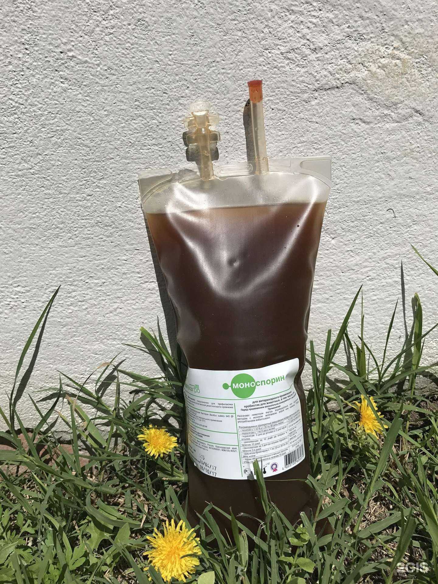 Отзывы на компанию БИОТЕХАГРО в г. Тимашёвск c фото