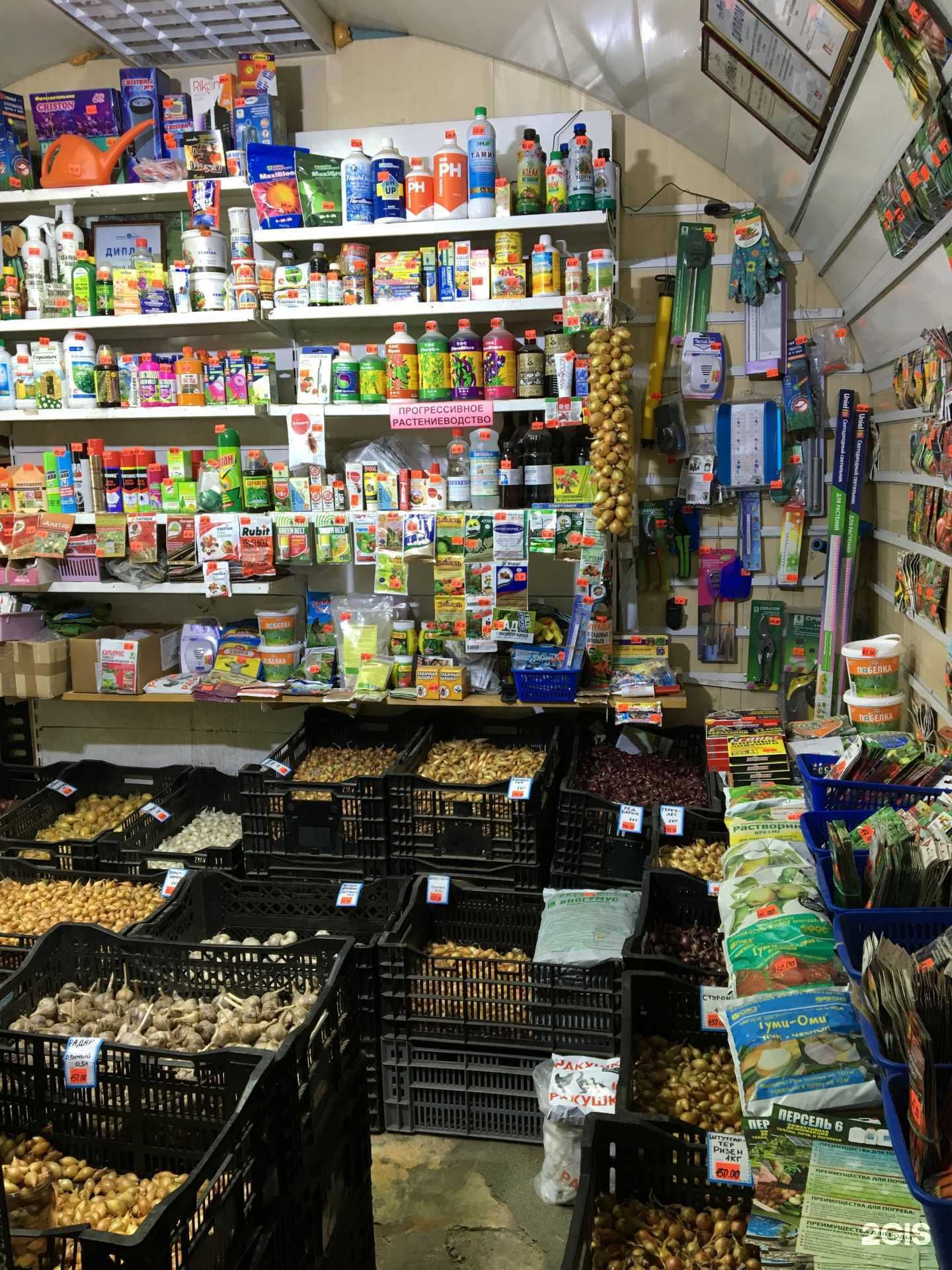 Отзывы на компанию Садовод в г. Пермь c фото