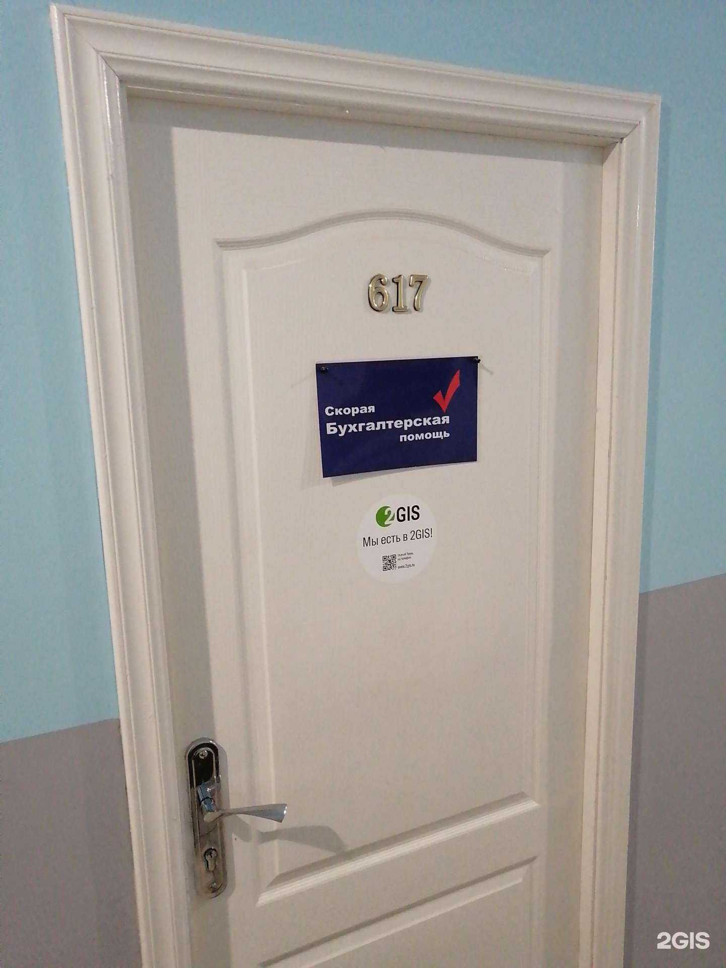 Отзывы на компанию Перспектива в г. Тверь c фото