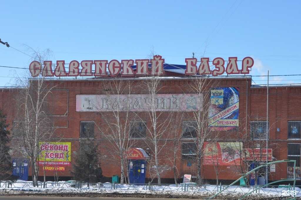 Отзывы на компанию Ломбард Абсолют в Оренбурге c фото