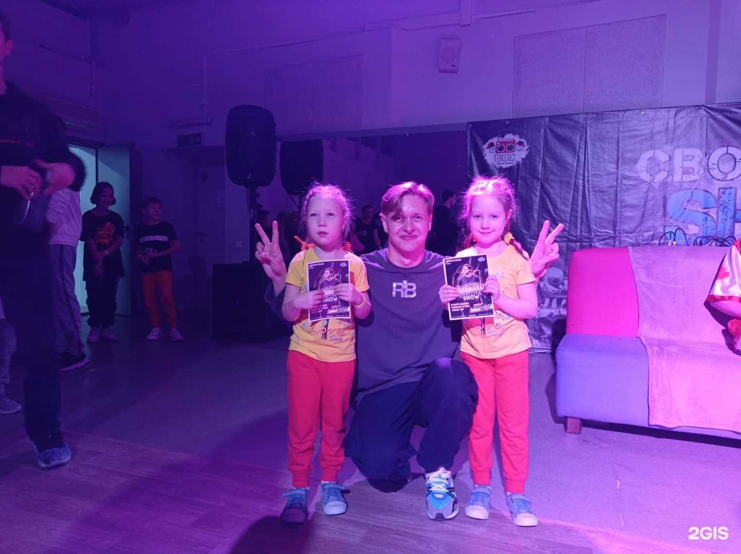 Отзывы на компанию Boombox в Новокузнецке c фото