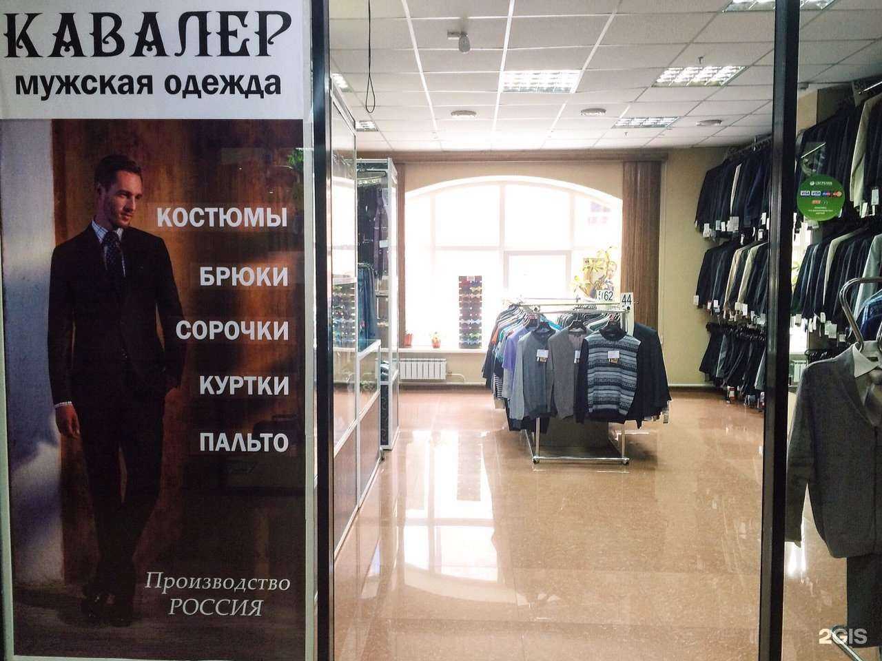 Отзывы на компанию Кавалер в г. Чита c фото