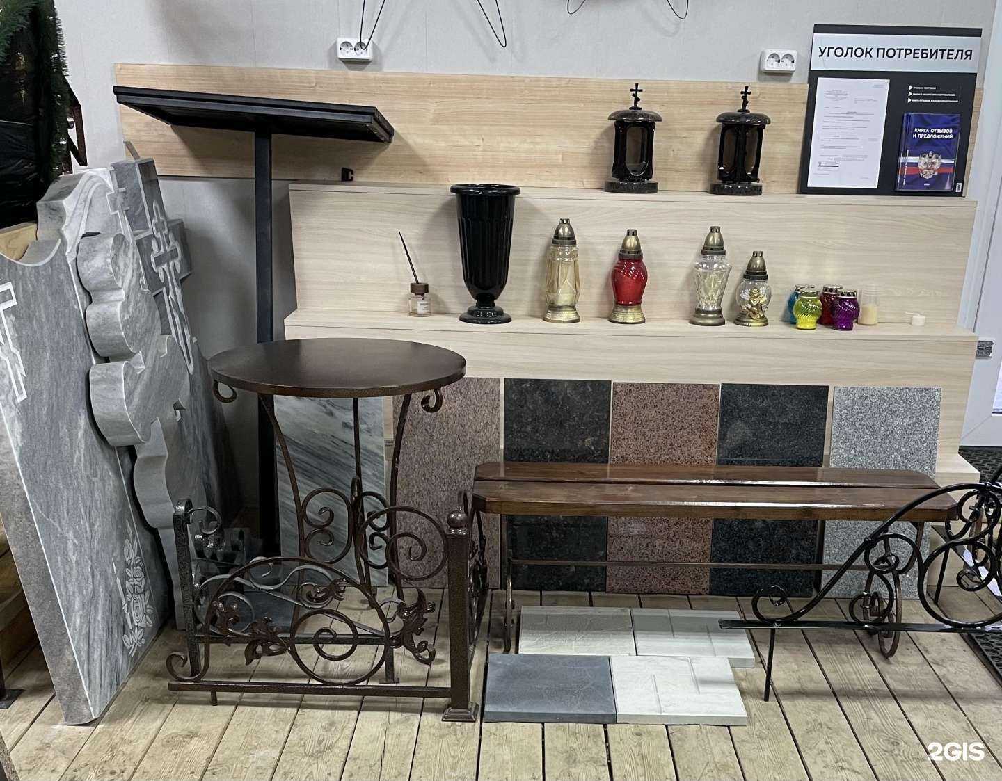 Отзывы на компанию Фирма ритуальных услуг в Перми c фото