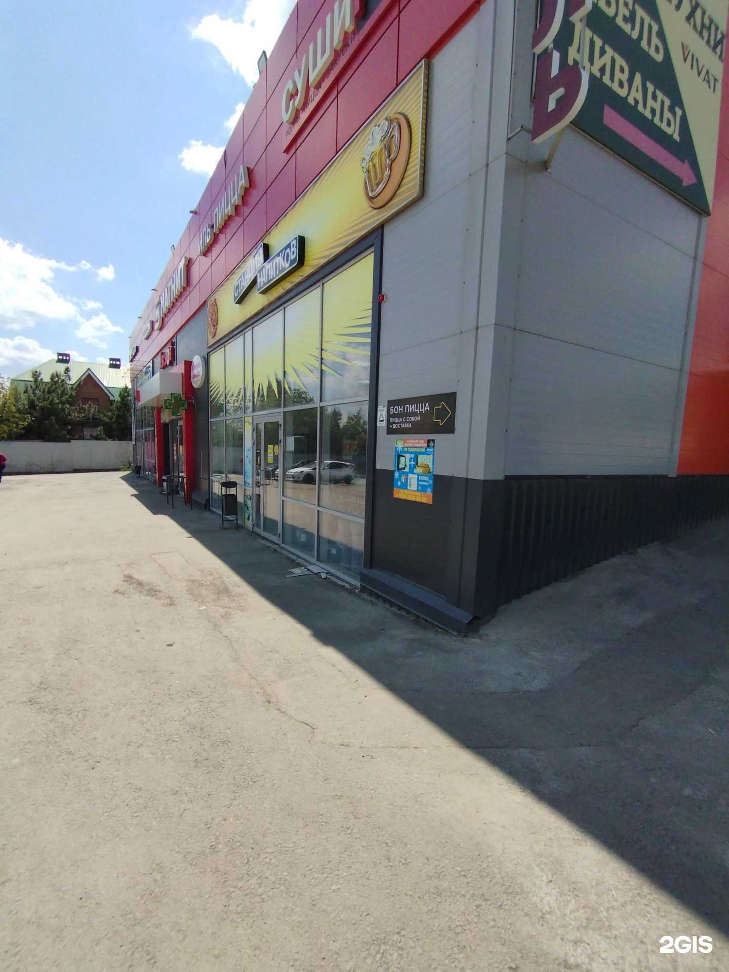 Отзывы на компанию Станция напитков в г. Ростов-на-Дону c фото