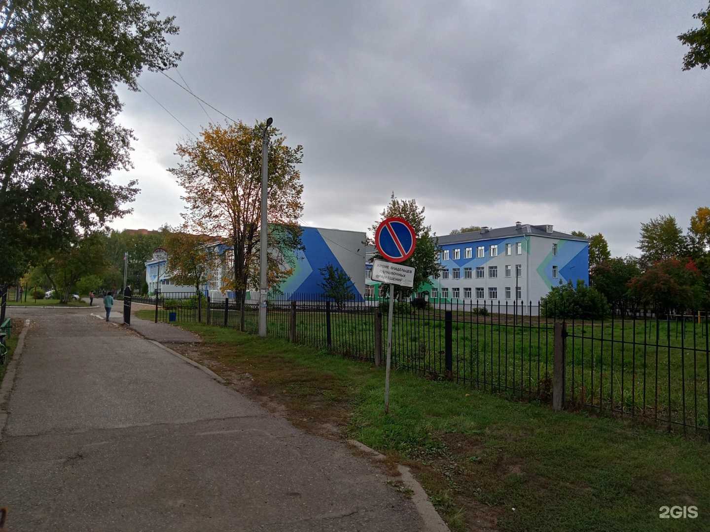 Отзывы на компанию Начальная школа в Нефтекамске c фото