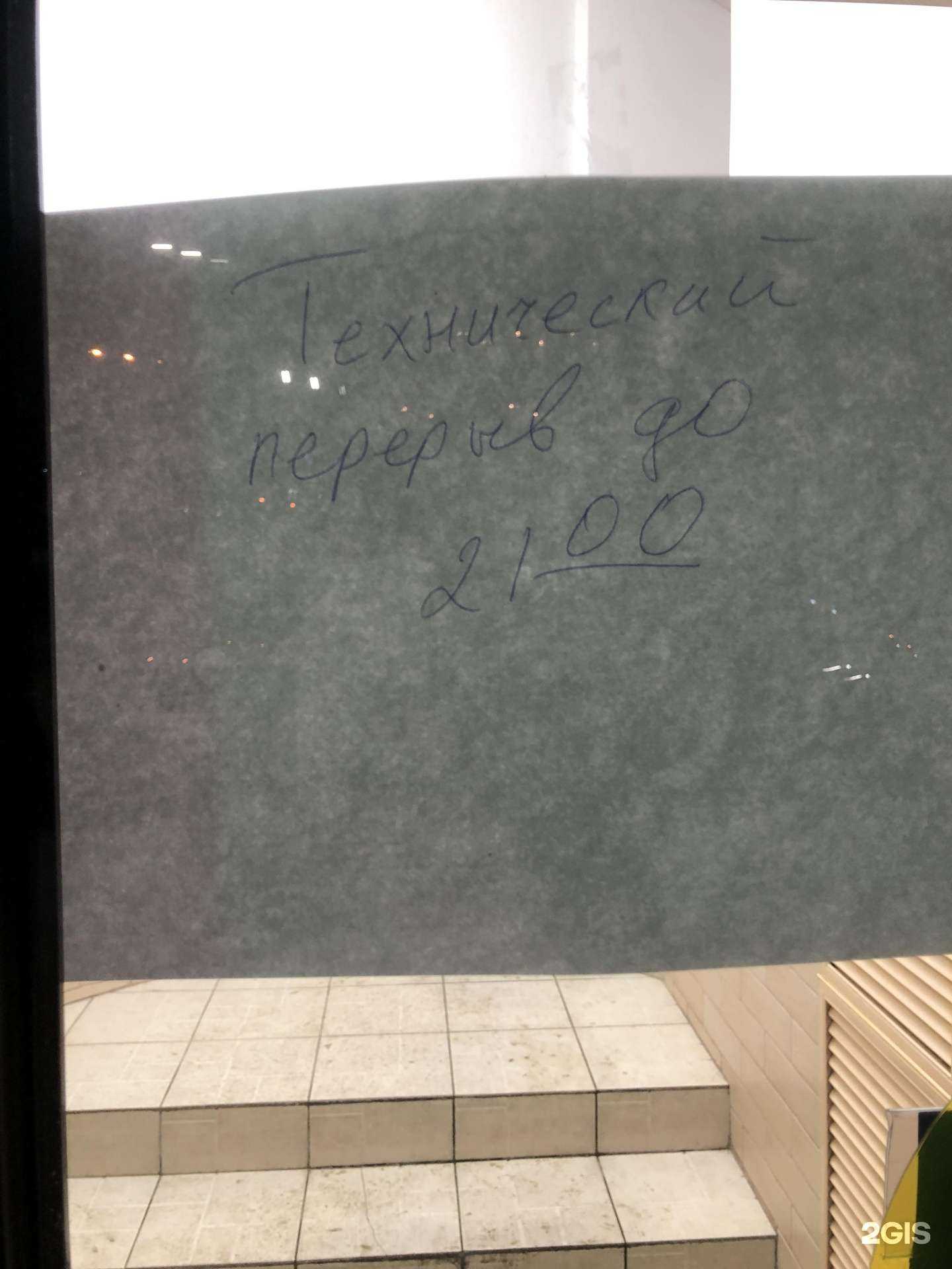 Отзывы на компанию Вита Экспресс в Липецке c фото