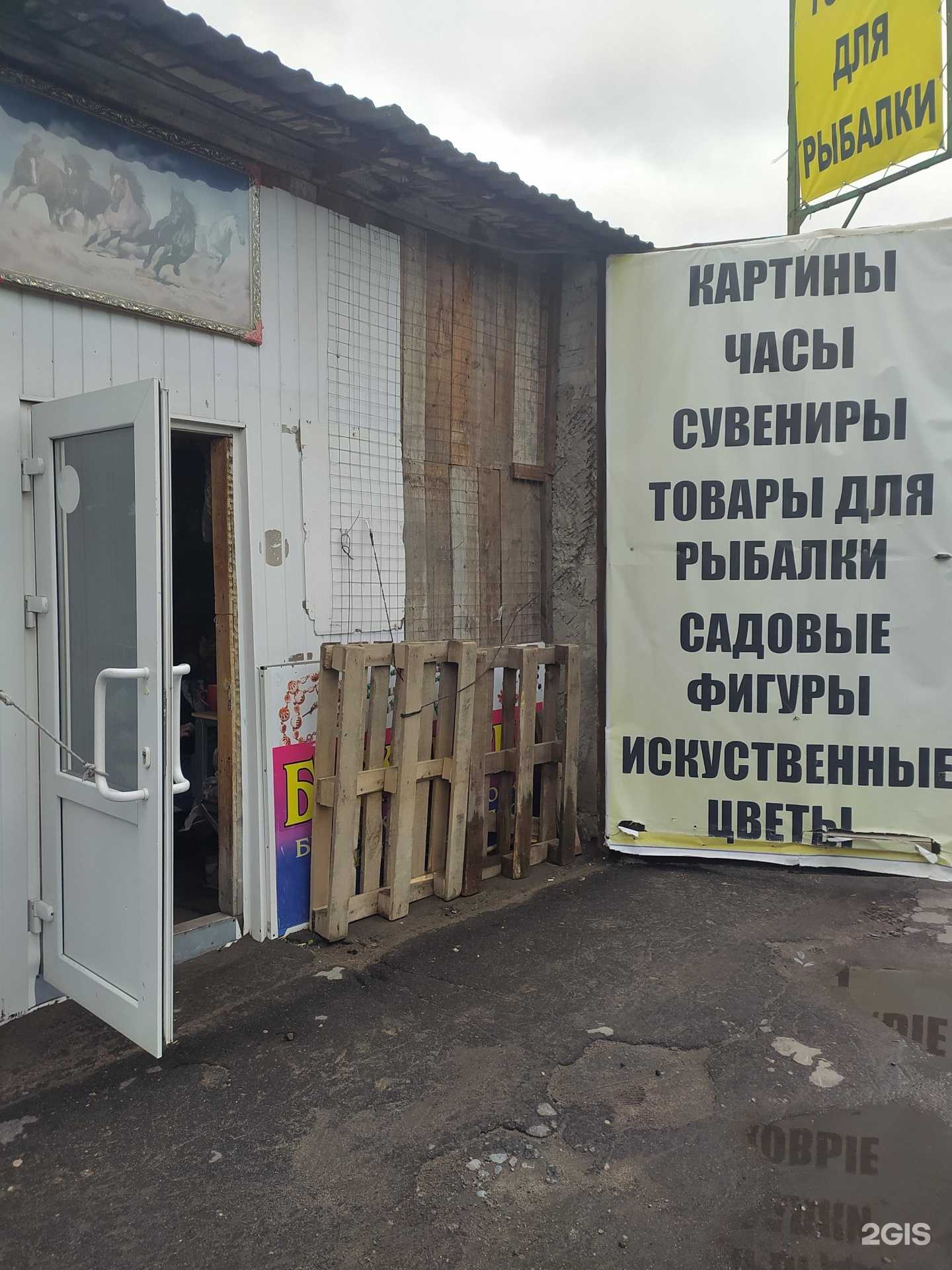 Отзывы на компанию Магазин в Омске c фото