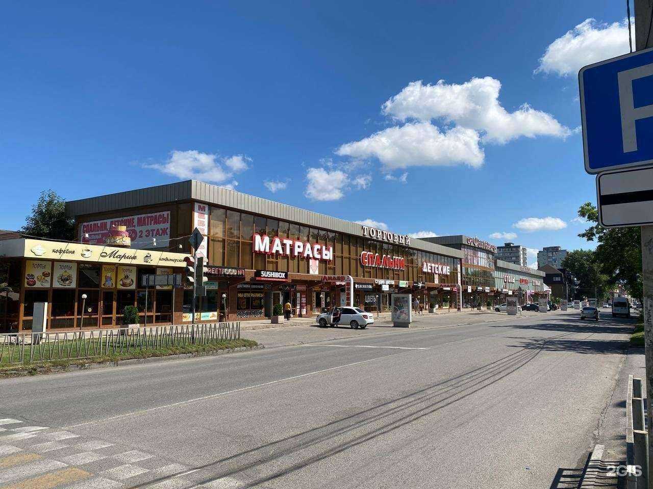 Отзывы на компанию Лидер на КМВ в Пятигорске c фото