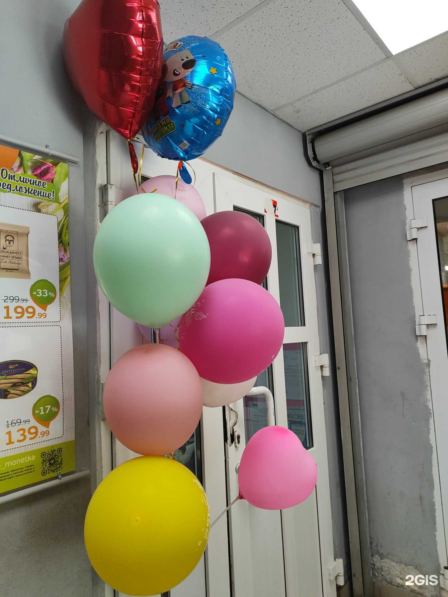 Отзывы на компанию Цветочный магазин в г. Уфа c фото