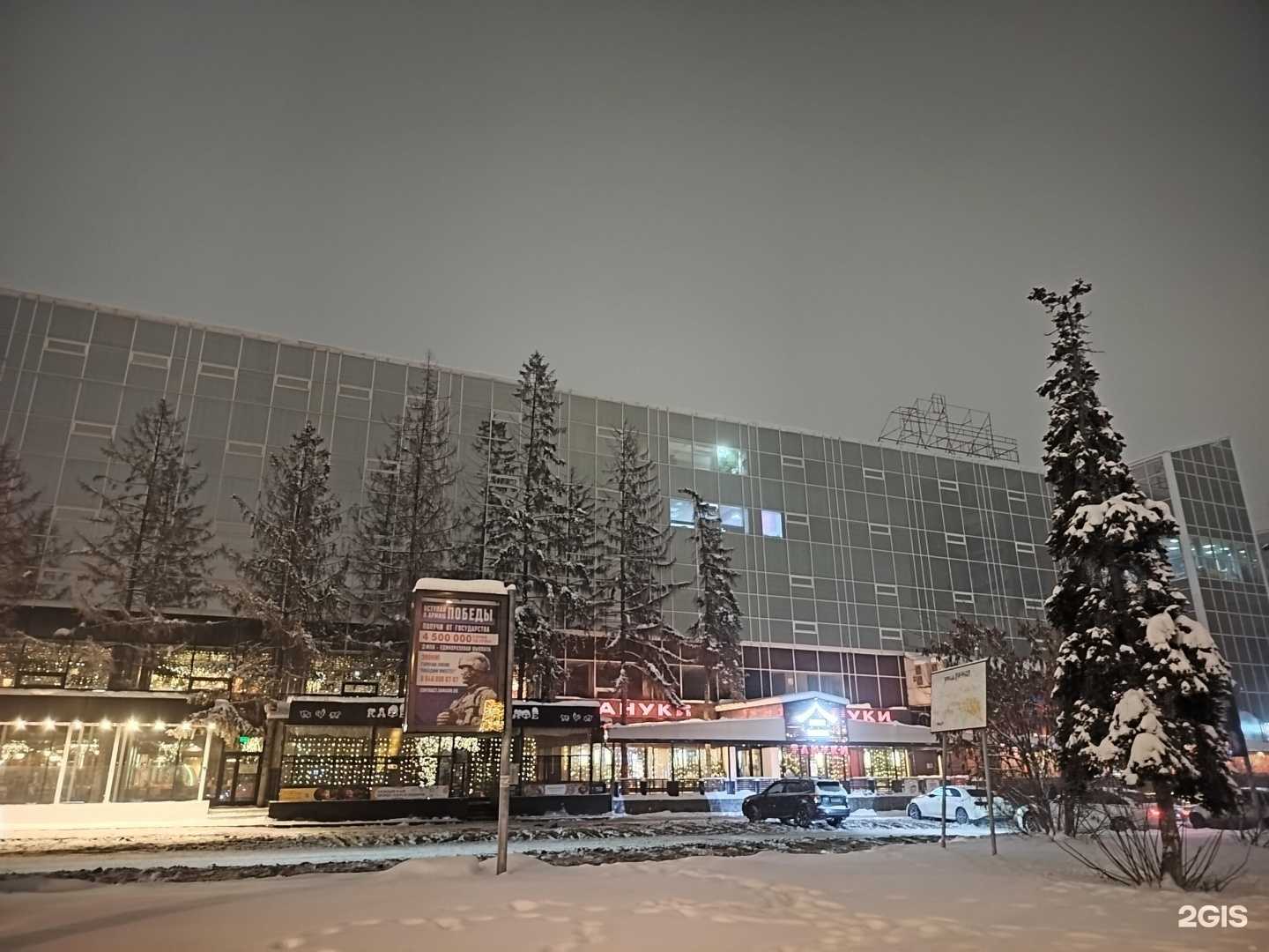 Отзывы на компанию Центр независимой оценки в Самаре c фото - фотография 2 из 2