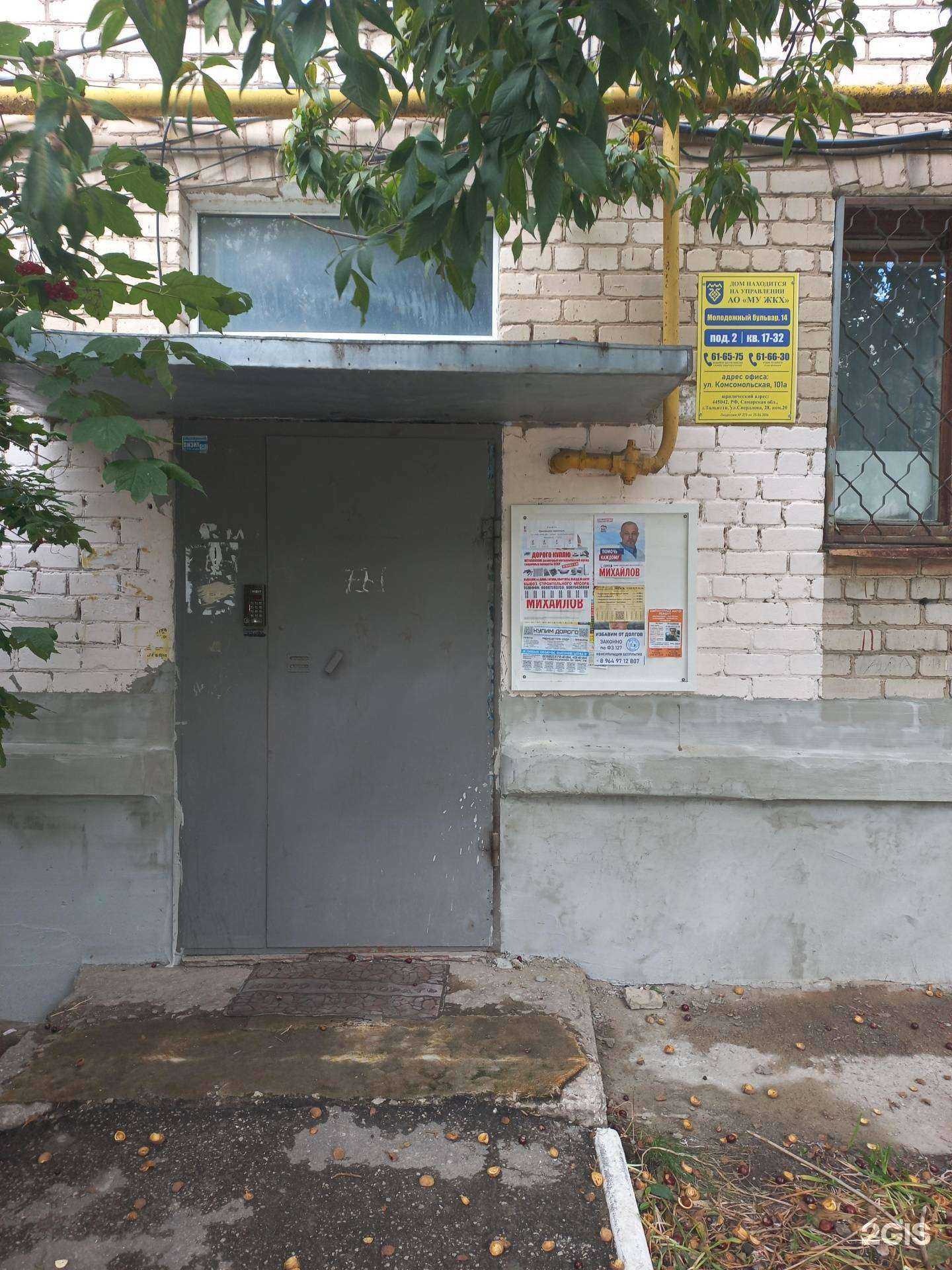 Отзывы на компанию Парикмахерская в Тольятти c фото - фотография 2 из 2