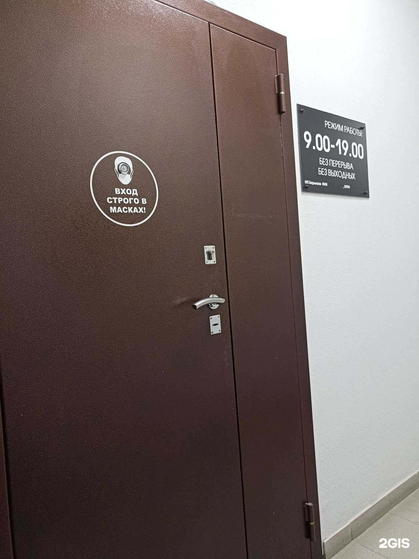 Отзывы на компанию Berlizova lash bar в Ессентуках c фото