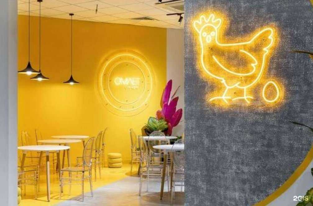 Отзывы на компанию Омлет станция в г. Владивосток c фото