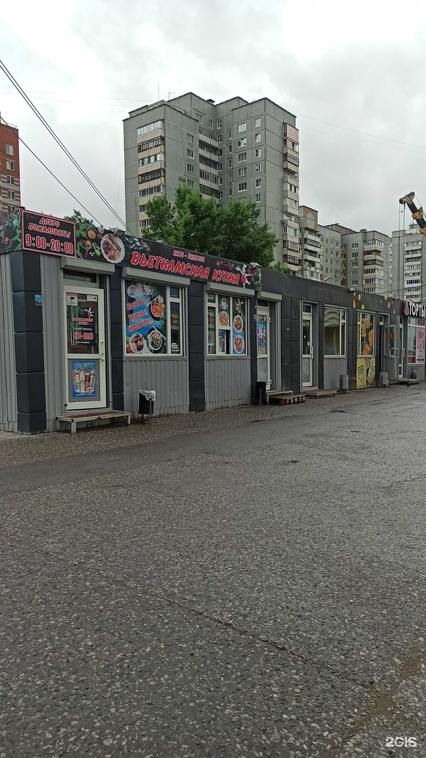 Отзывы на компанию Мастер шоколад в Омске c фото - фотография 2 из 2