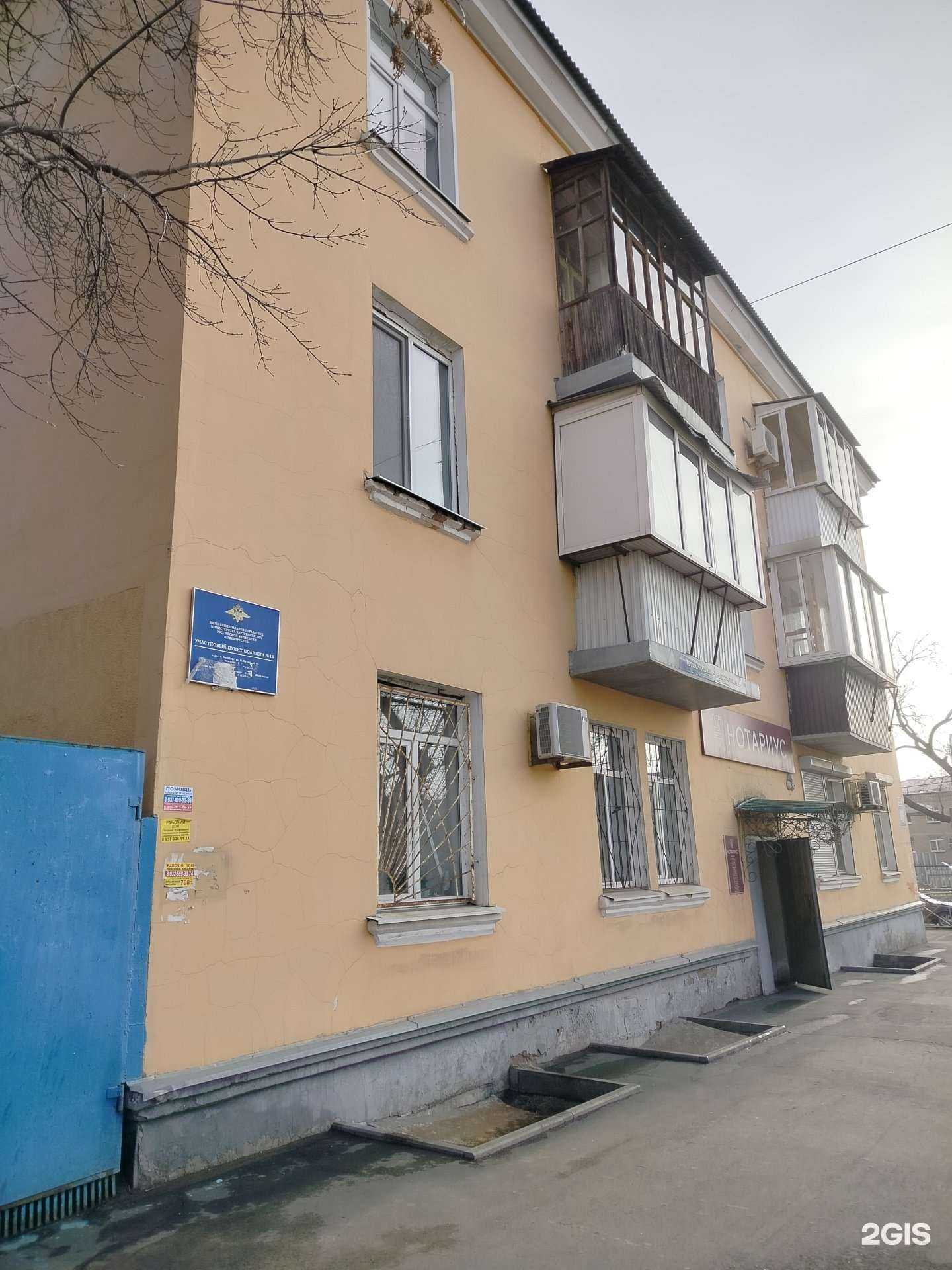 Отзывы на компанию Адвокатский кабинет Баевой О.В. в Оренбурге c фото - фотография 2 из 2