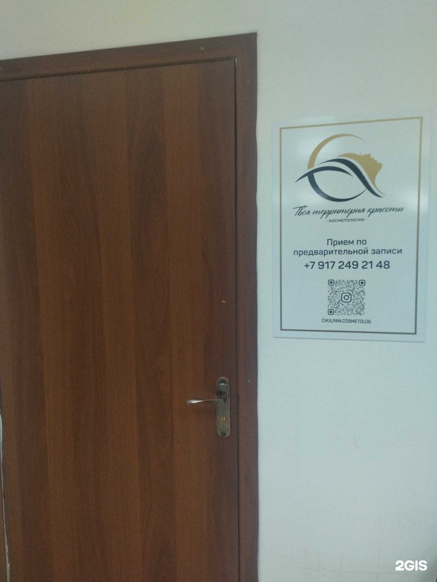 Отзывы на компанию Твоя в Зеленодольске c фото