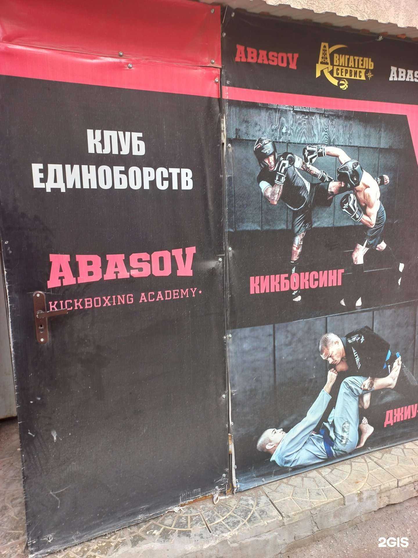 Отзывы на компанию Aka в Самаре c фото