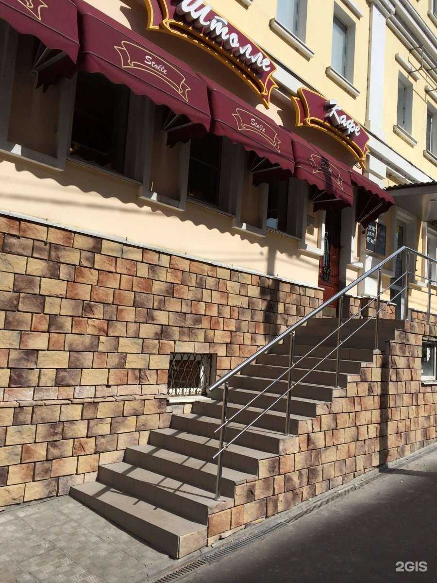 Отзывы на компанию Штолле в Подольске c фото