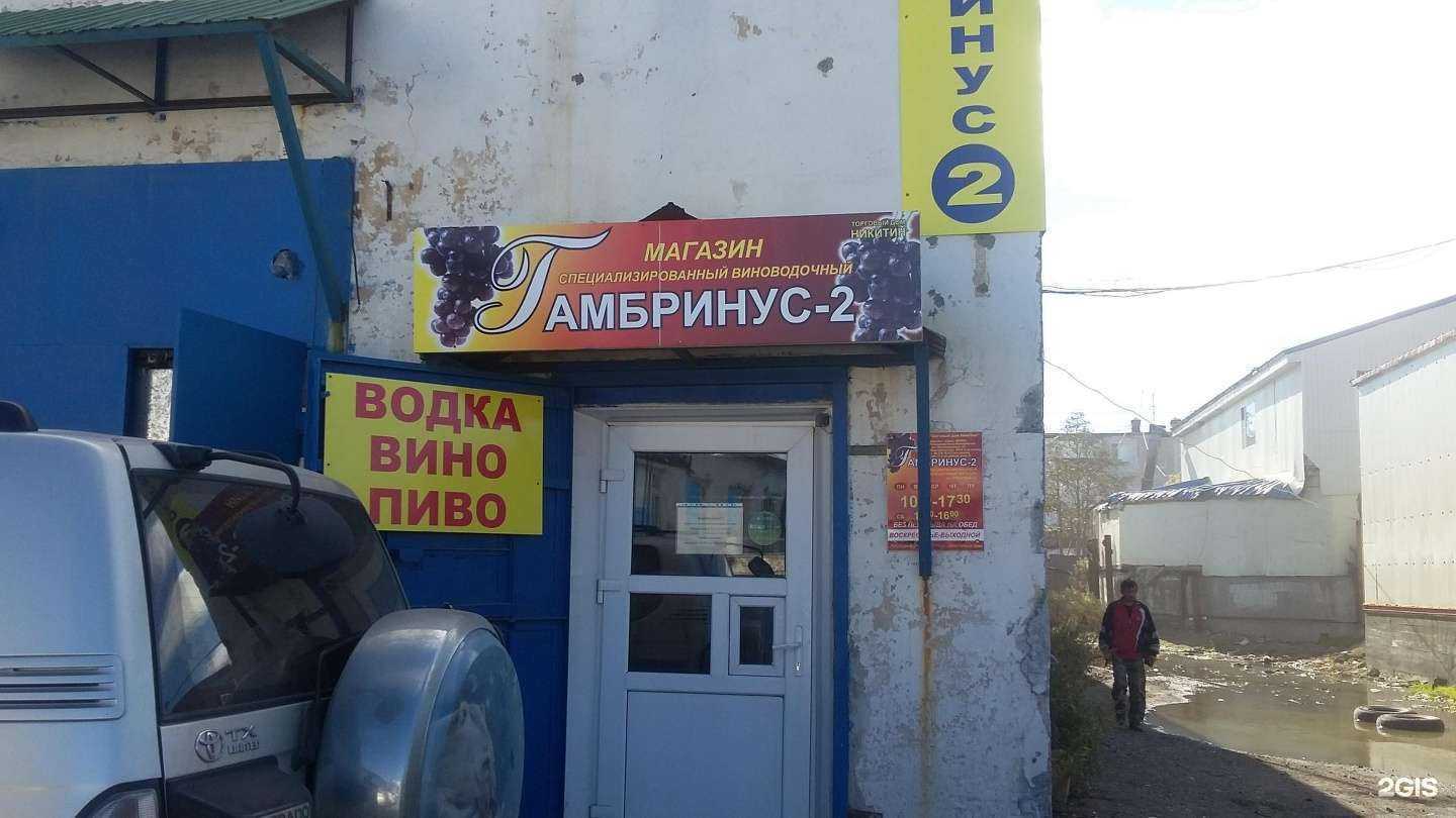 Отзывы на компанию Агротек в Петропавловске-Камчатском c фото - фотография 2 из 2