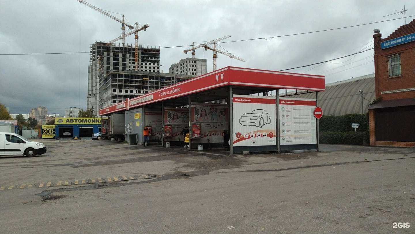 Отзывы на компанию Bkf service в г. Люберцы c фото