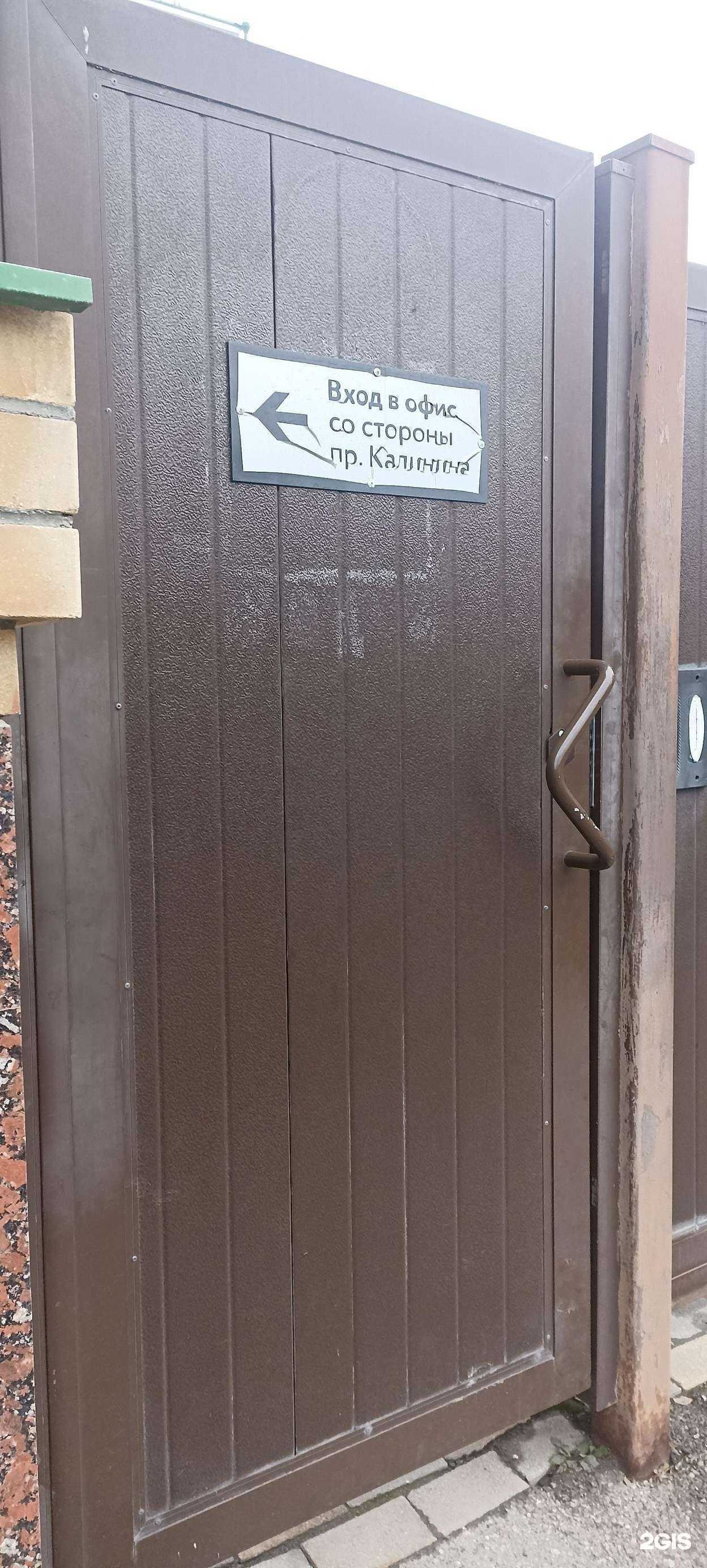 Отзывы на компанию Лира в г. Пятигорск c фото