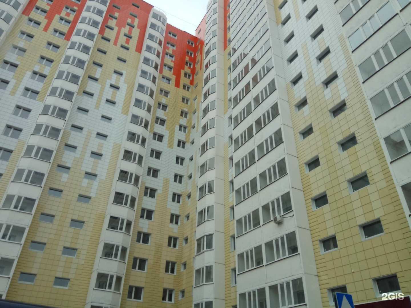 Отзывы на компанию Good guests 86 в Сургуте c фото