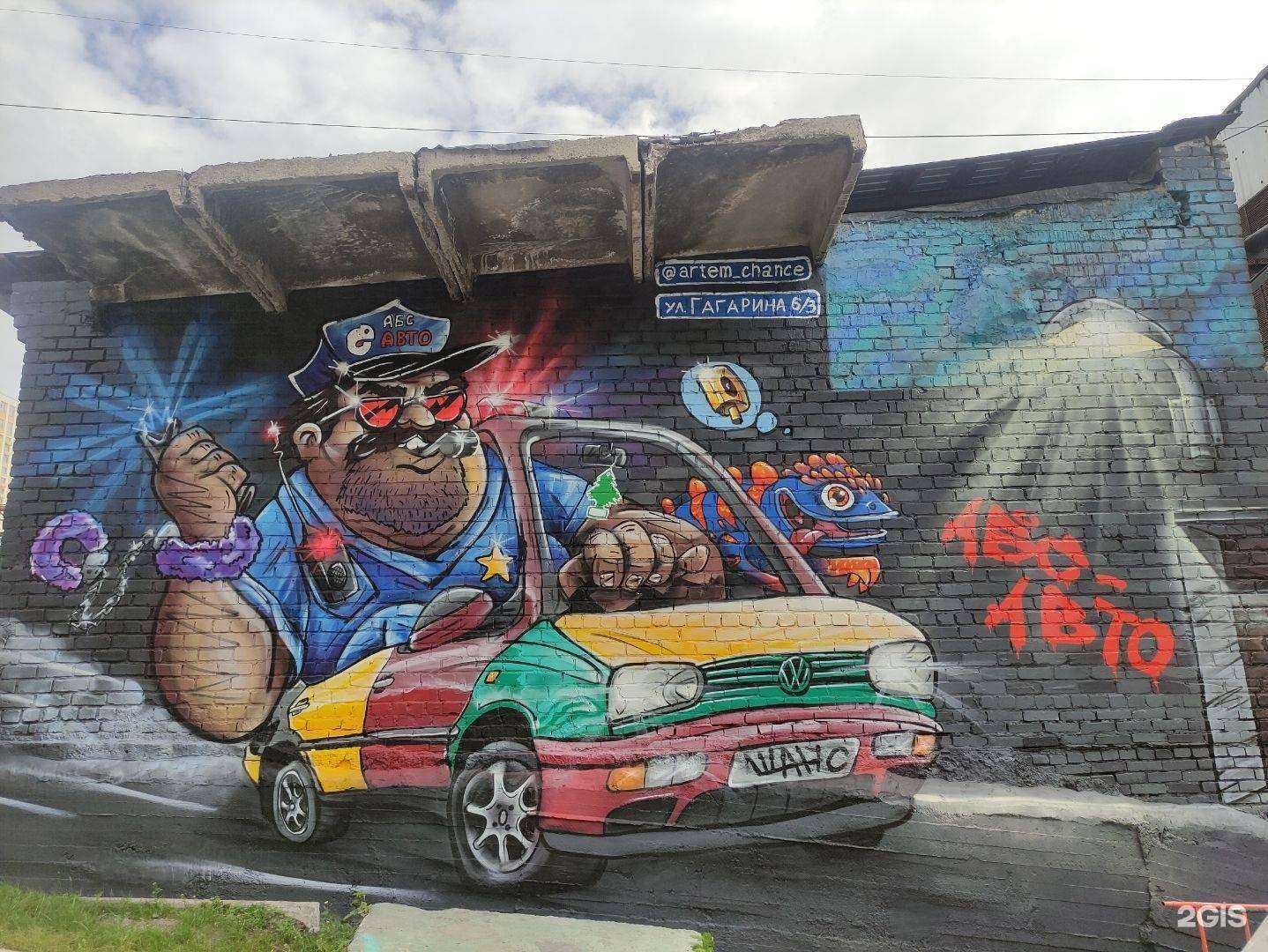 Отзывы на компанию АБС-Авто в Екатеринбурге c фото