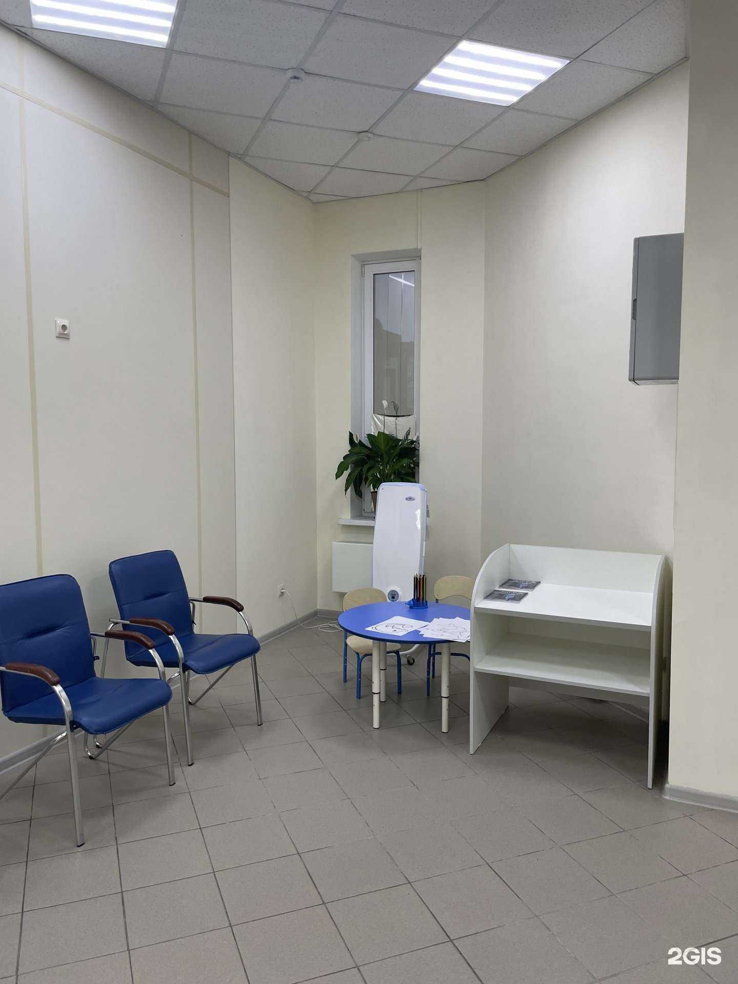 Отзывы на компанию Центр семейной медицины в г. Воронеж c фото