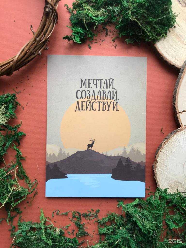 Отзывы на компанию Дари с душой в г. Екатеринбург c фото