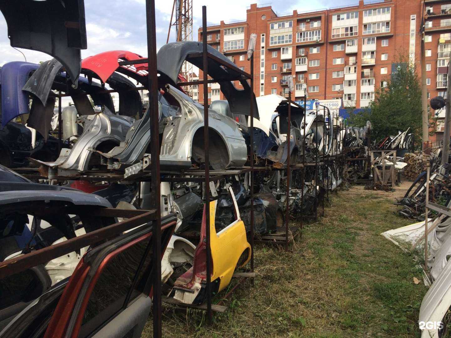 Отзывы на компанию Аврора в Иркутске c фото