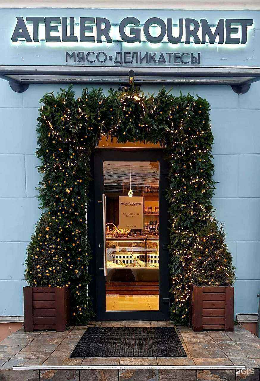 Отзывы на компанию Atelier gourmet в Туле c фото