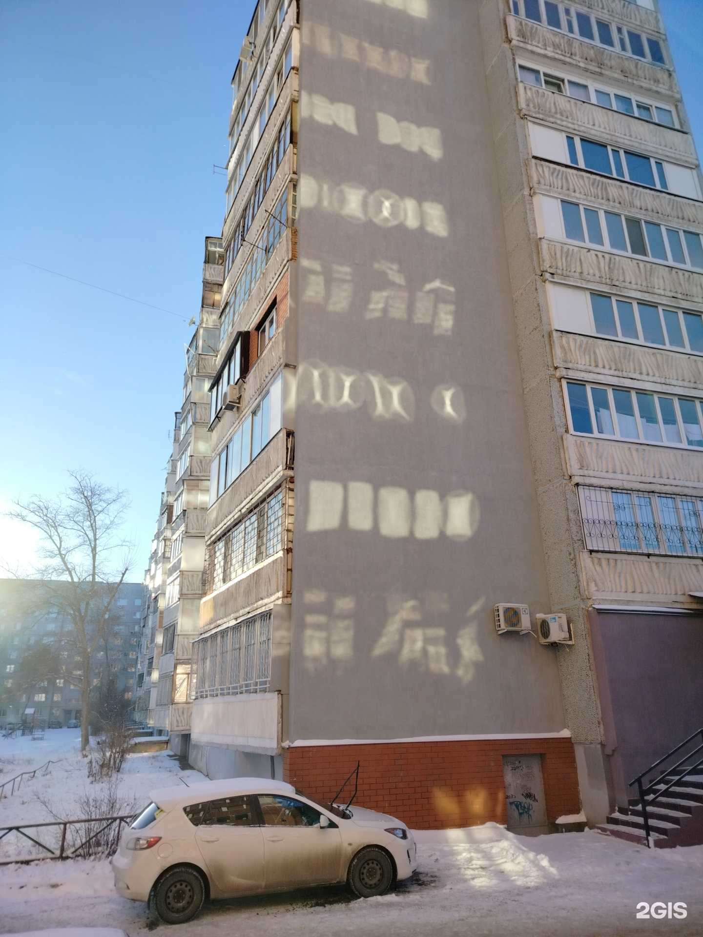 Отзывы на компанию Студия-о в Оренбурге c фото - фотография 2 из 2