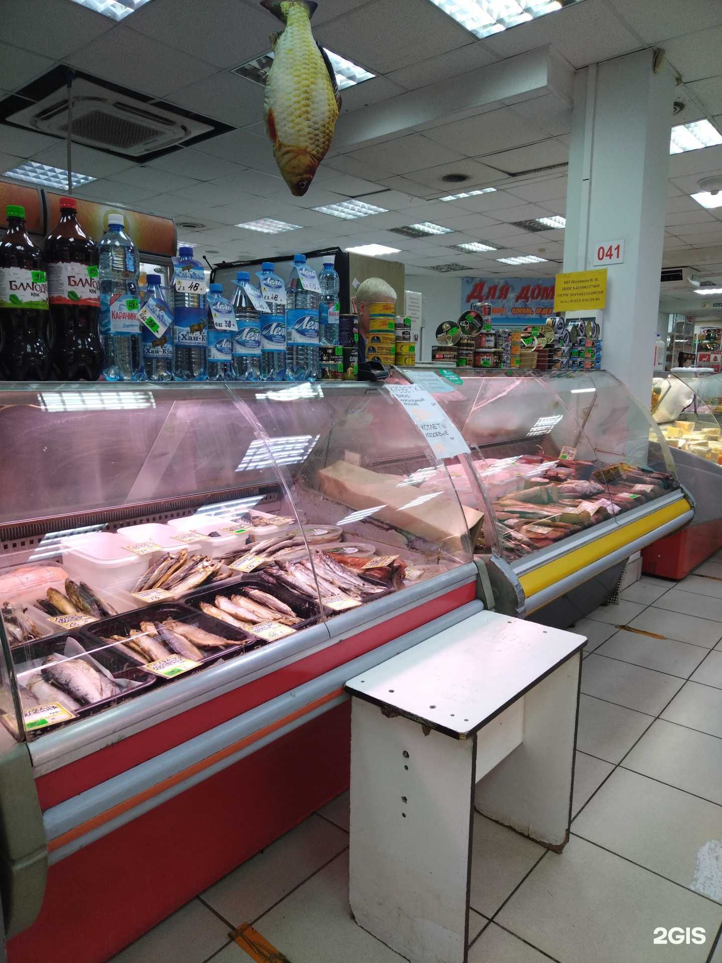 Отзывы на компанию Рыбный магазин в Новосибирске c фото