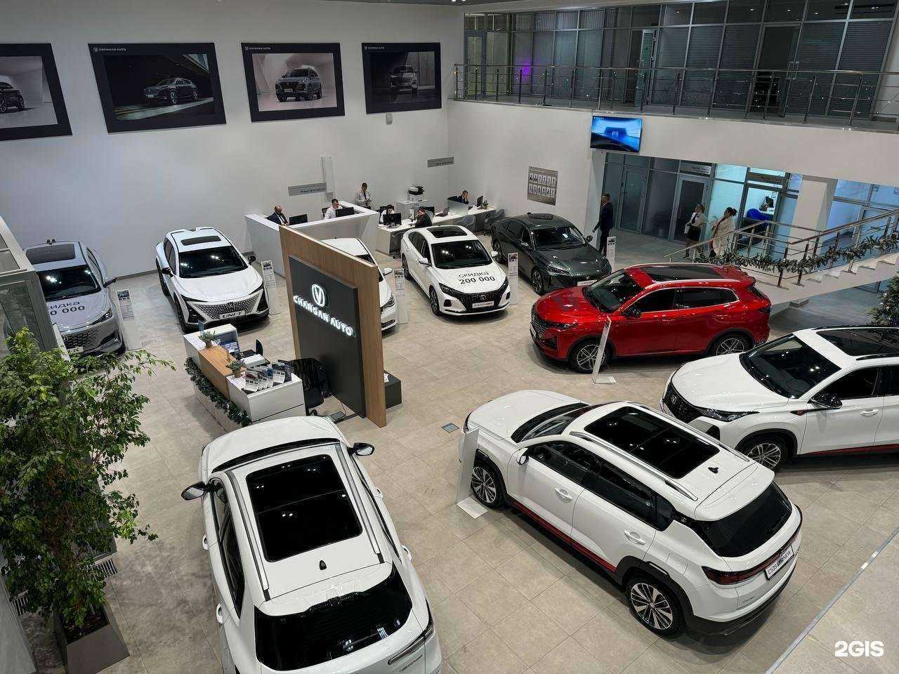 Отзывы на компанию Чанган Центр Агат Аэропорт в г. Астрахань c фото