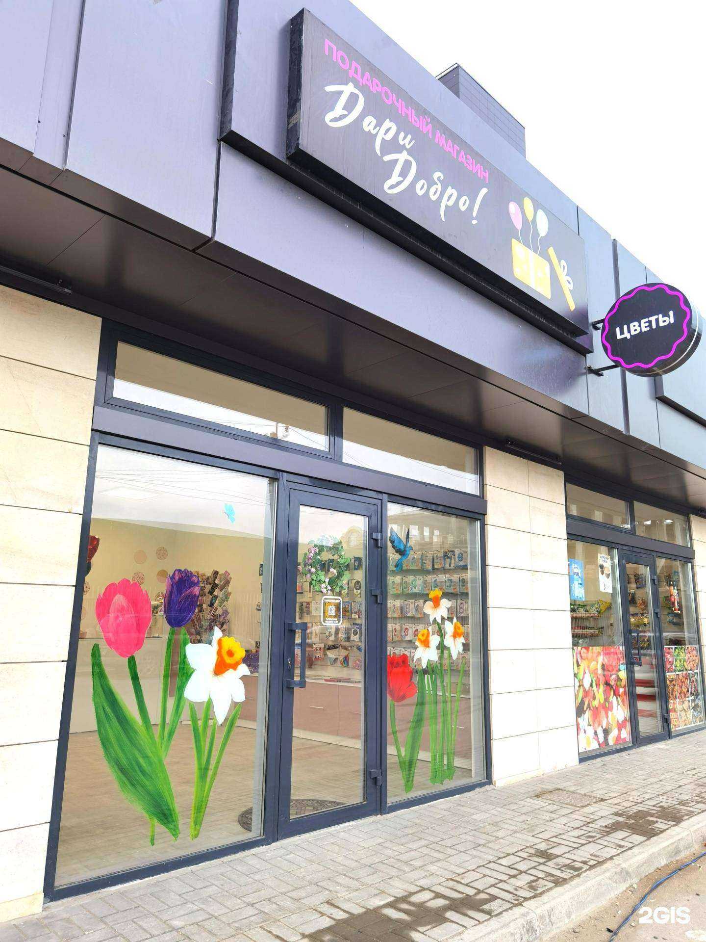 Отзывы на компанию Mobil Shop в Махачкале c фото