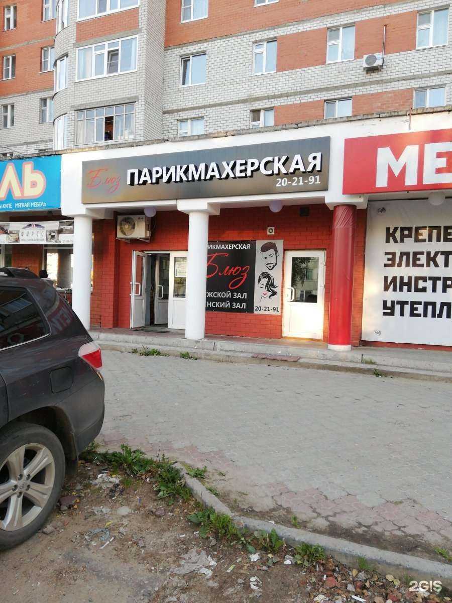 Отзывы на компанию Блюз в г. Сыктывкар c фото