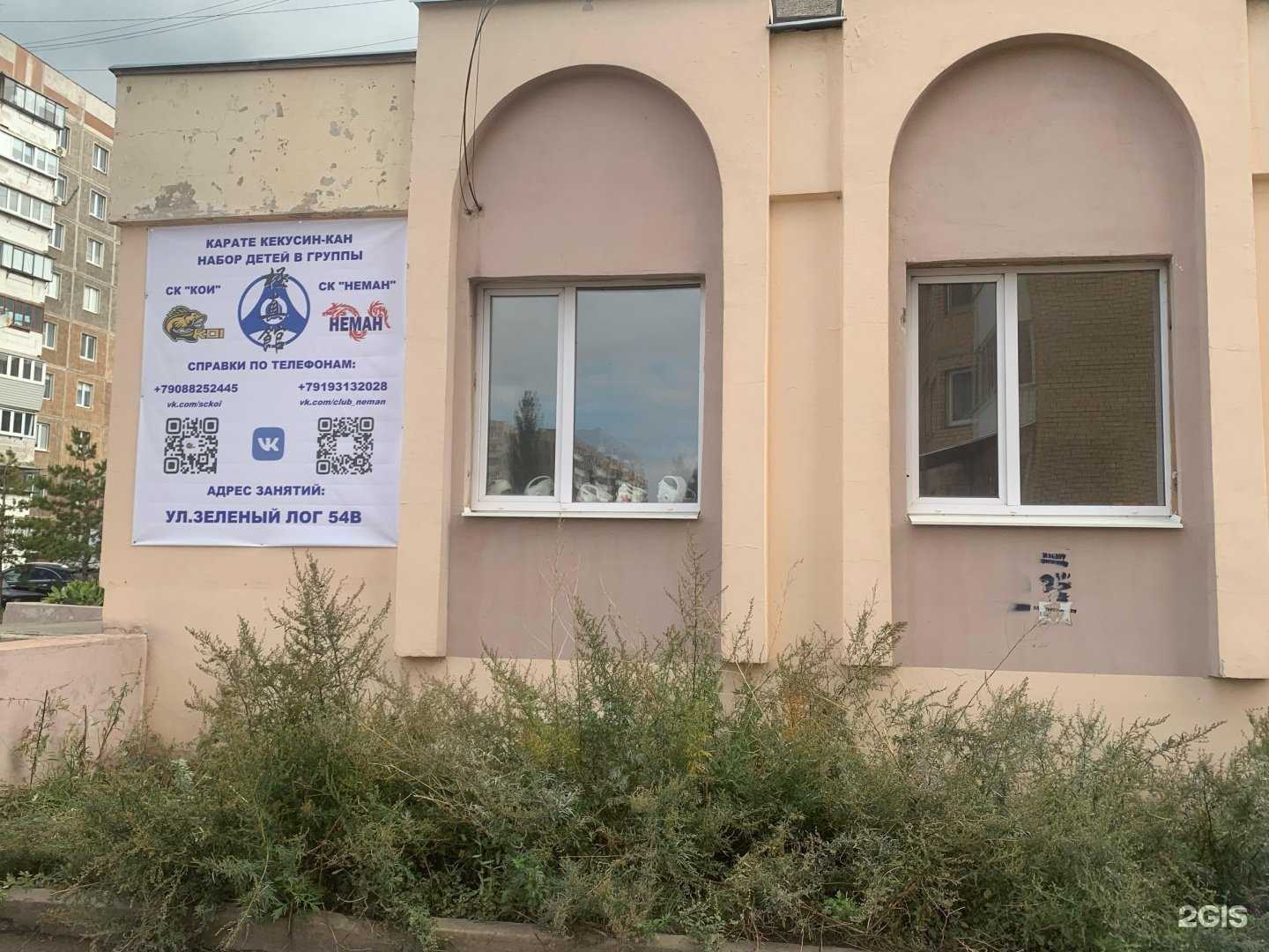 Отзывы на компанию Неман в Магнитогорске c фото - фотография 2 из 2