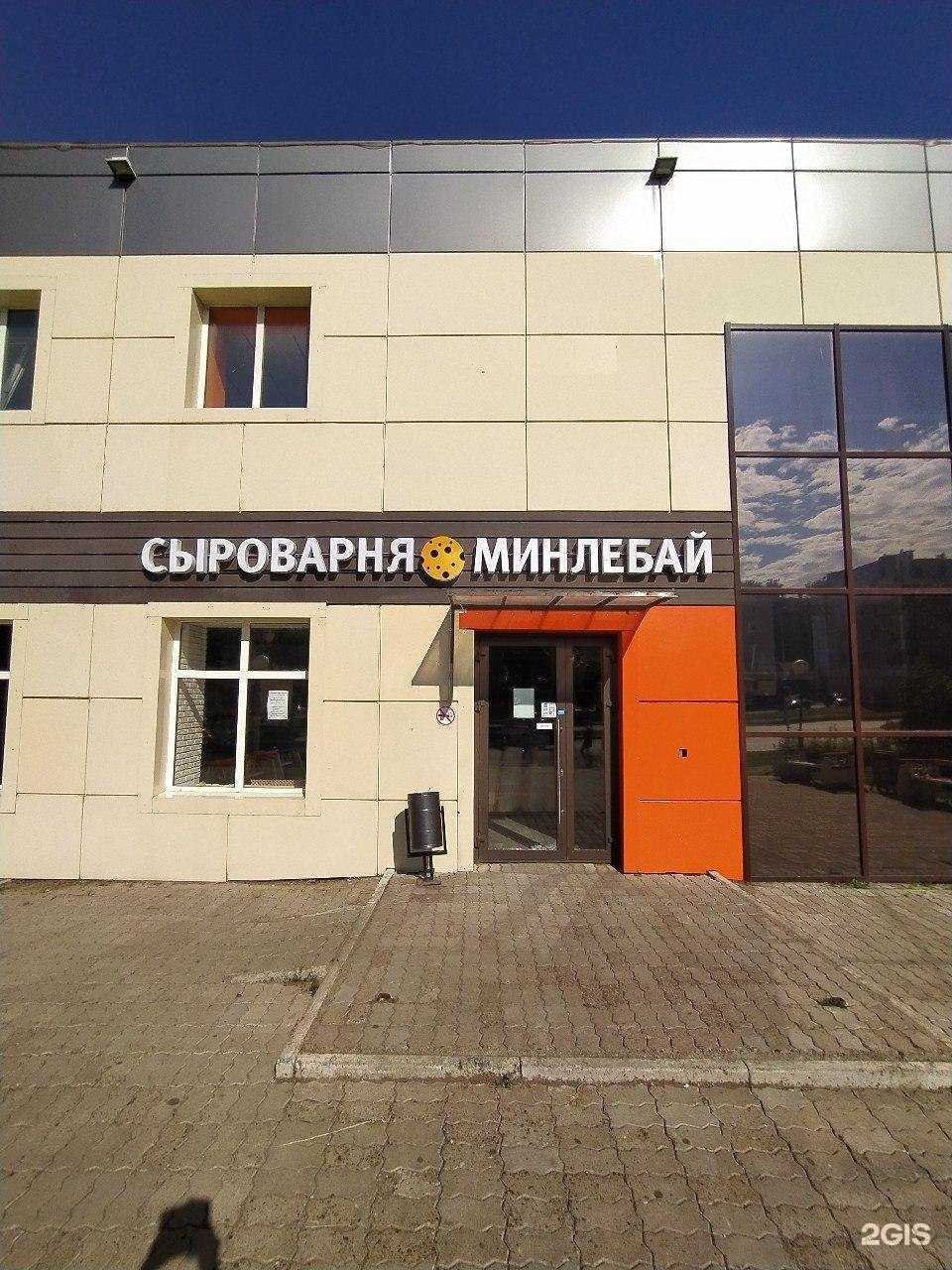 Отзывы на компанию Baby boom в Нижнекамске c фото - фотография 2 из 2