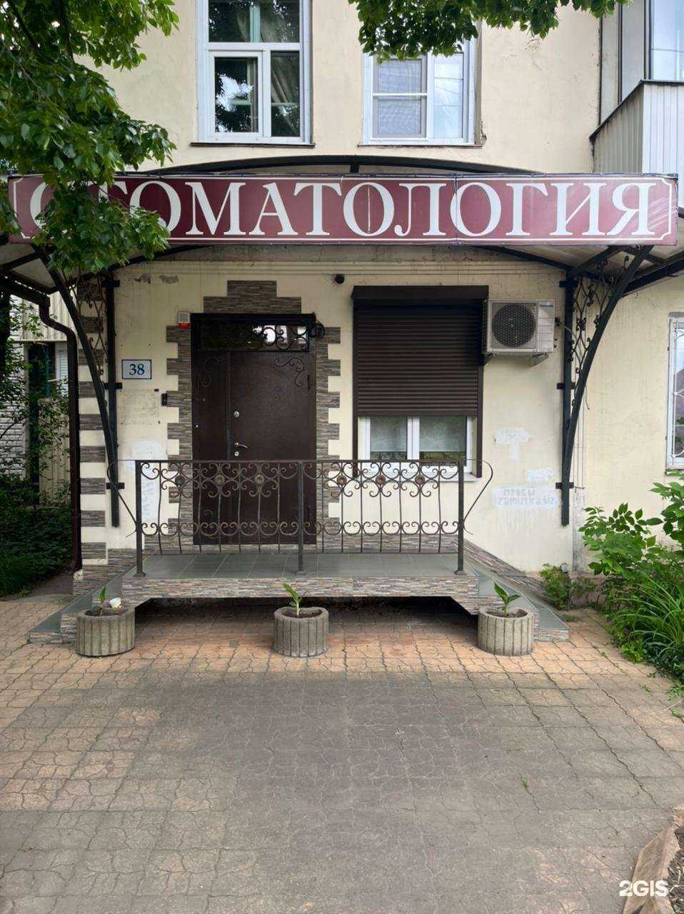Отзывы на компанию Клиника 32 в г. Краснодар c фото