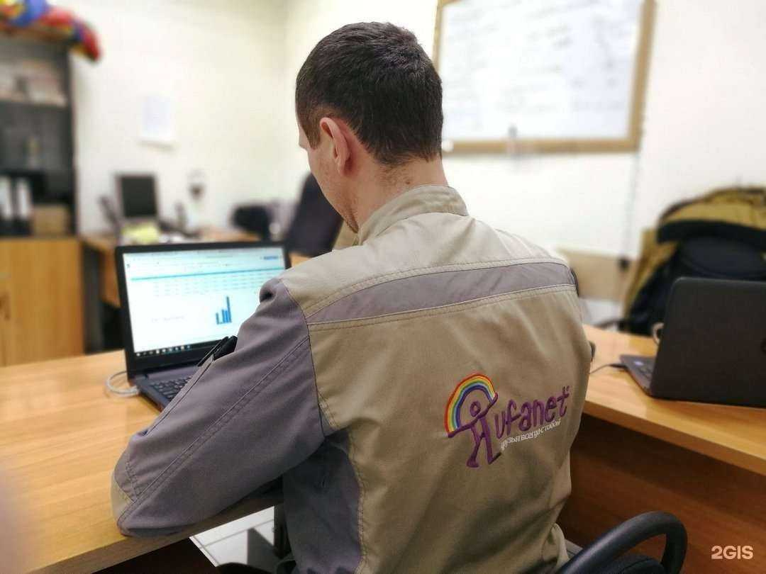 Отзывы на компанию Уфанет в г. Уфа c фото