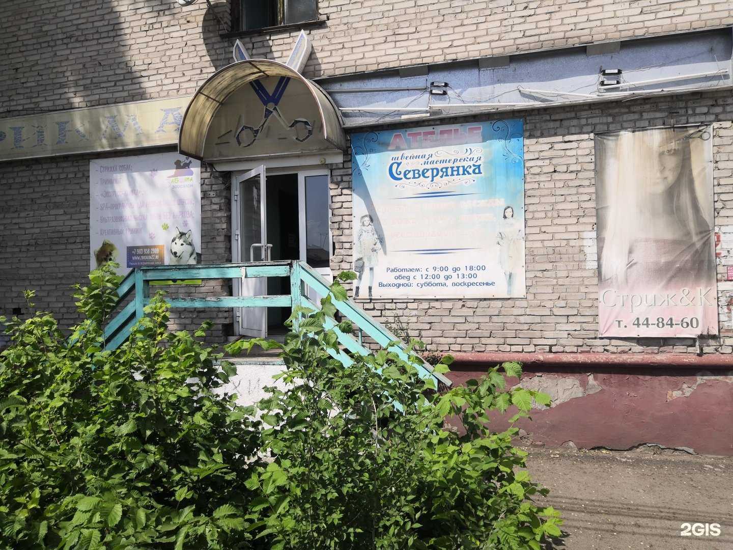 Отзывы на компанию Металком в Бийске c фото