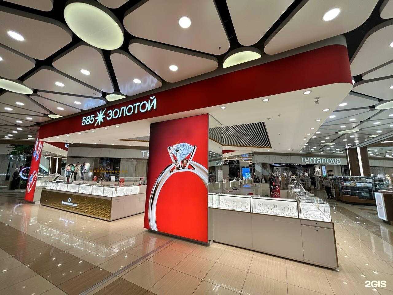 Отзывы на компанию 585*Золотой в Старом Осколе c фото