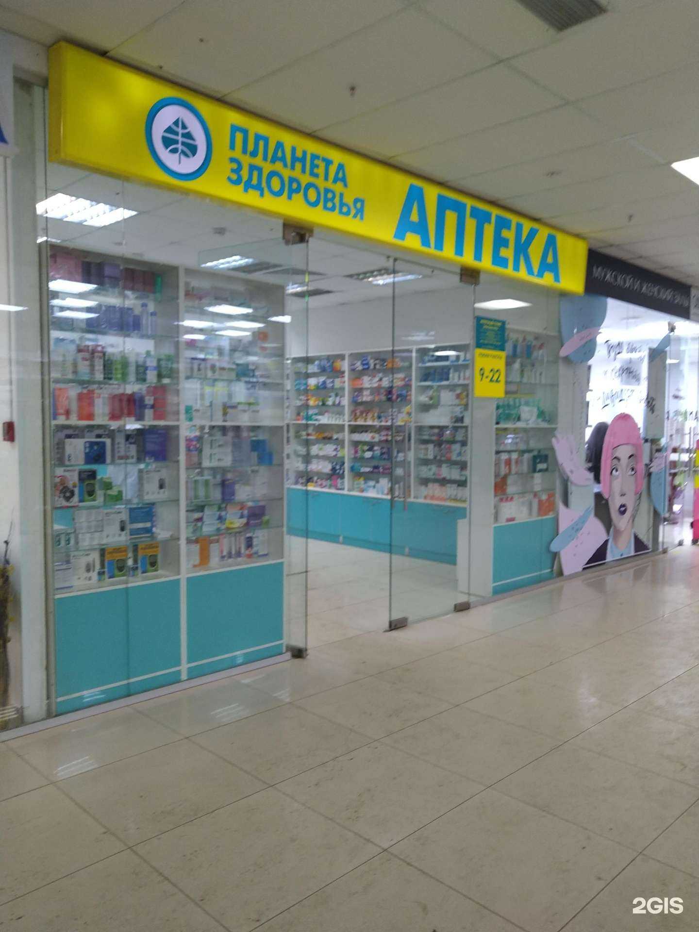 Отзывы на компанию Планета здоровья в г. Ижевск c фото