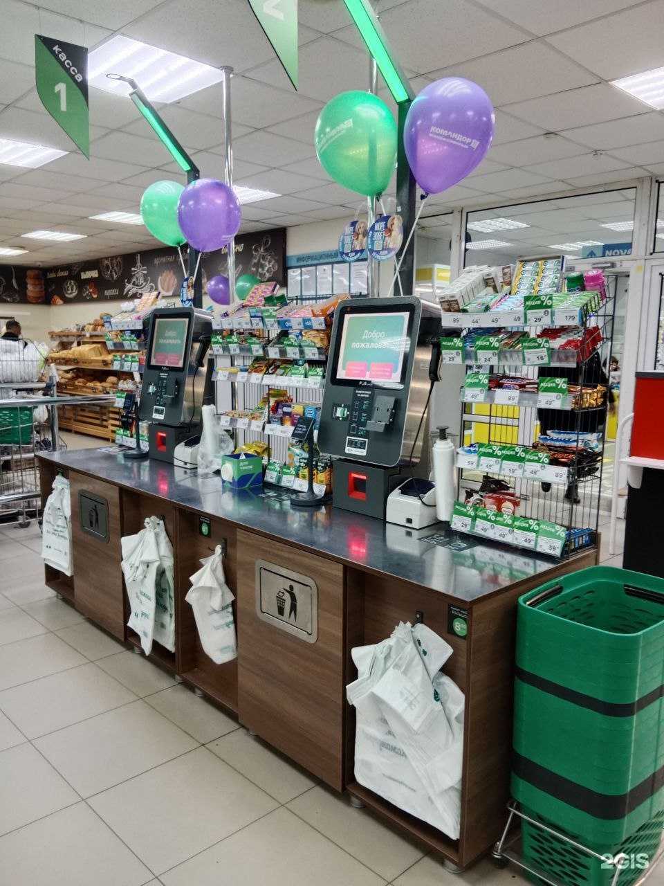 Отзывы на компанию Командор в Ачинске c фото