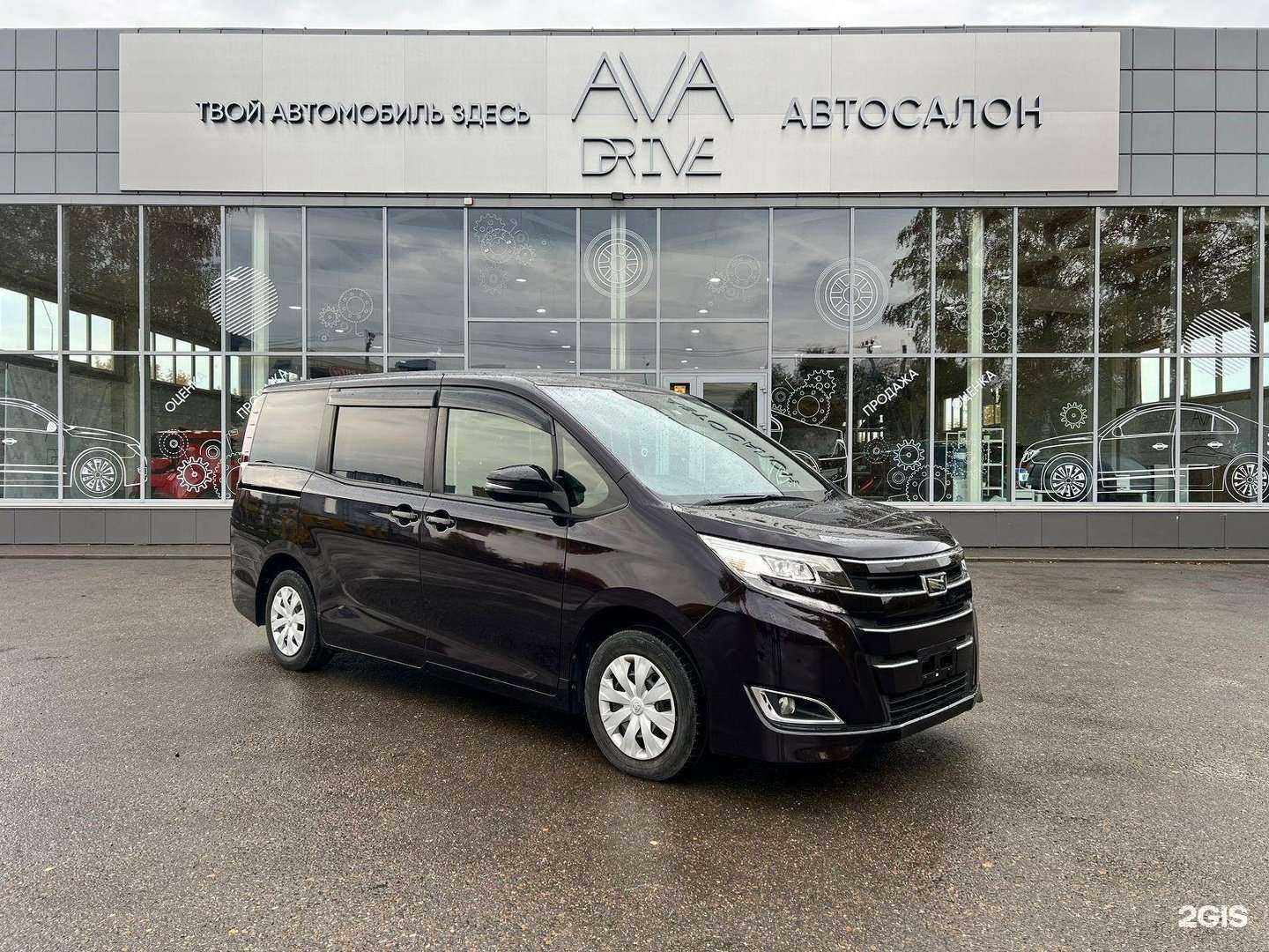 Отзывы на компанию Ава Драйв в г. Барнаул c фото