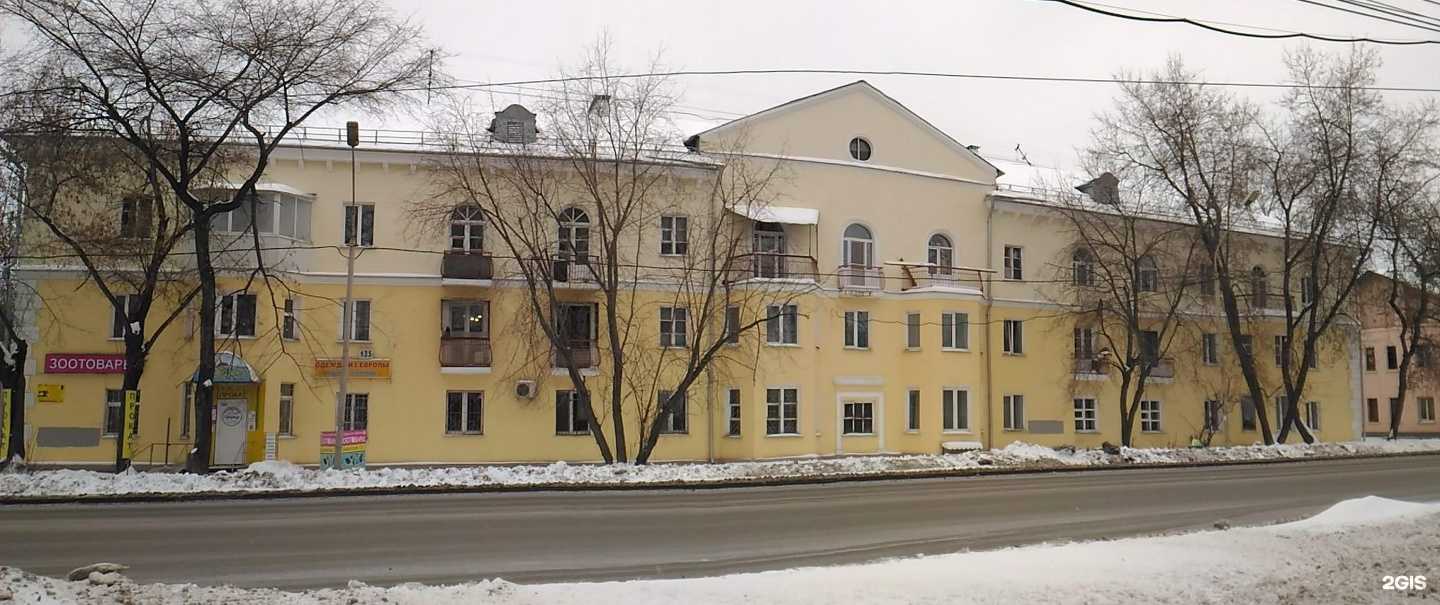 Отзывы на компанию Парикмахерская в Екатеринбурге c фото - фотография 2 из 2