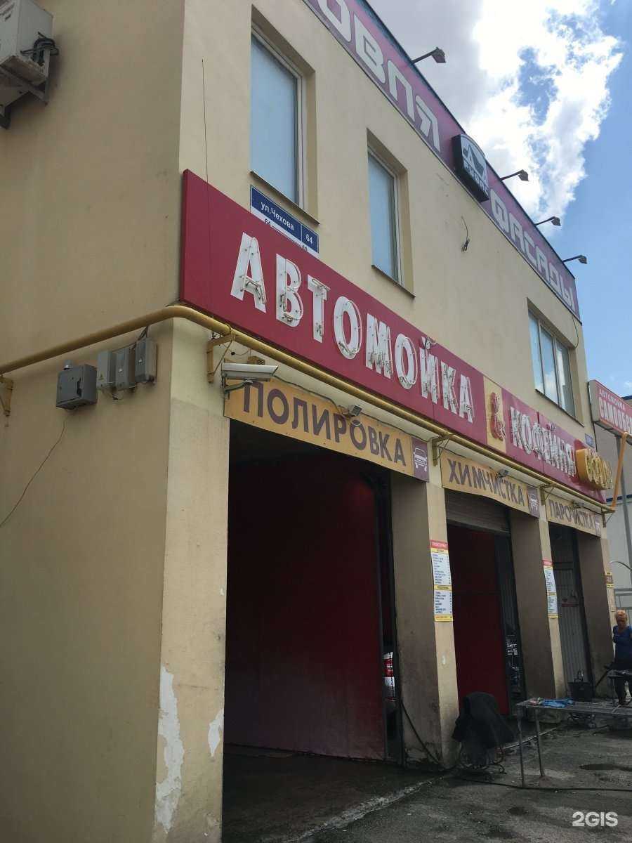 Отзывы на компанию Gold в г. Анапа c фото